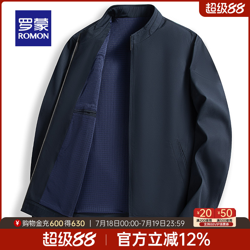 罗蒙男士中老年大码爸爸装立领行政夹克2025秋季短款干部装外套男
