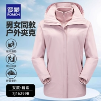 J16299, «три в одном»