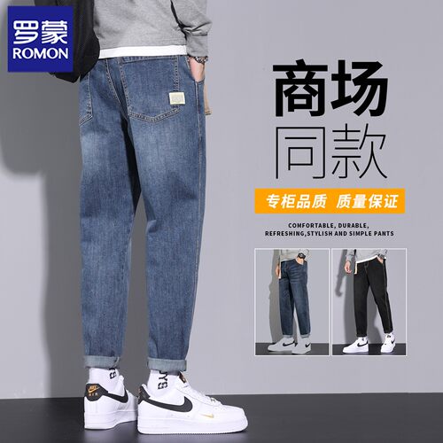 罗蒙美式牛仔裤秋季新款男士宽松