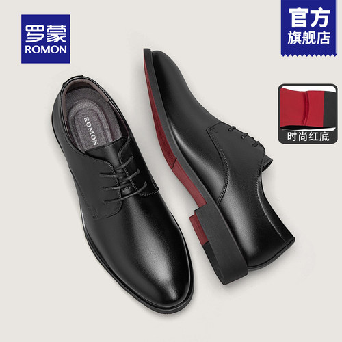 罗蒙红底结婚新郎皮鞋内增高可选