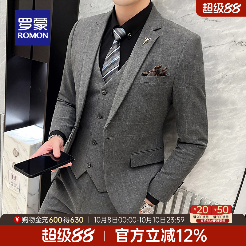 罗蒙男士商务休闲格子西服套装
