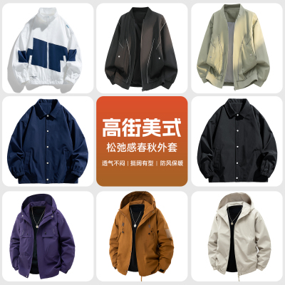 罗蒙男士潮流百搭休闲夹克外套
