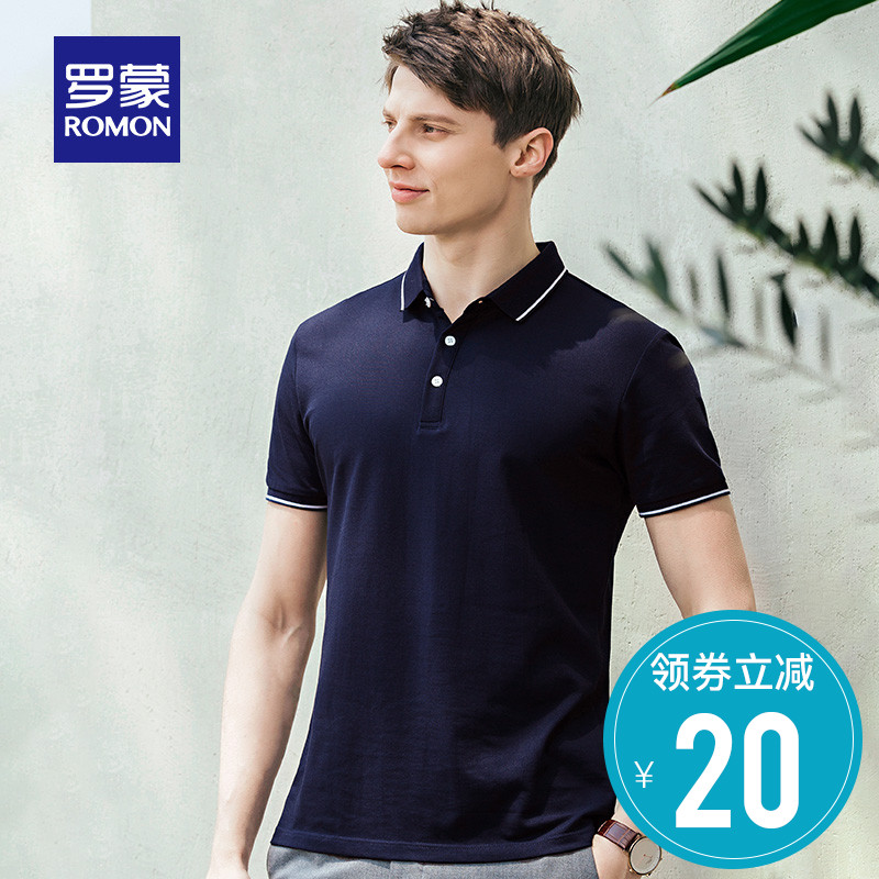 罗蒙短袖T恤男夏季新款时尚休闲简约POLO衫中青年商务百搭t恤
