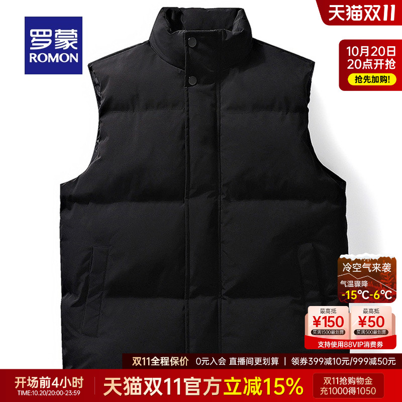 罗蒙男士仿麂皮绒立领棉服马甲