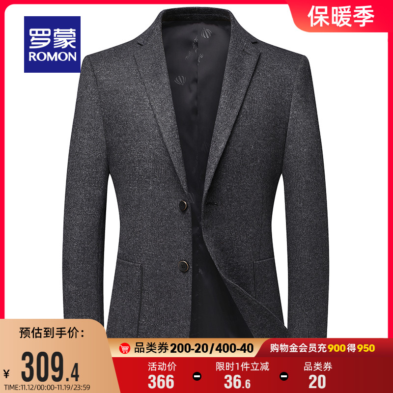 罗蒙男士休闲西服2023秋季新款中青年商务职业工装单西外套西装男