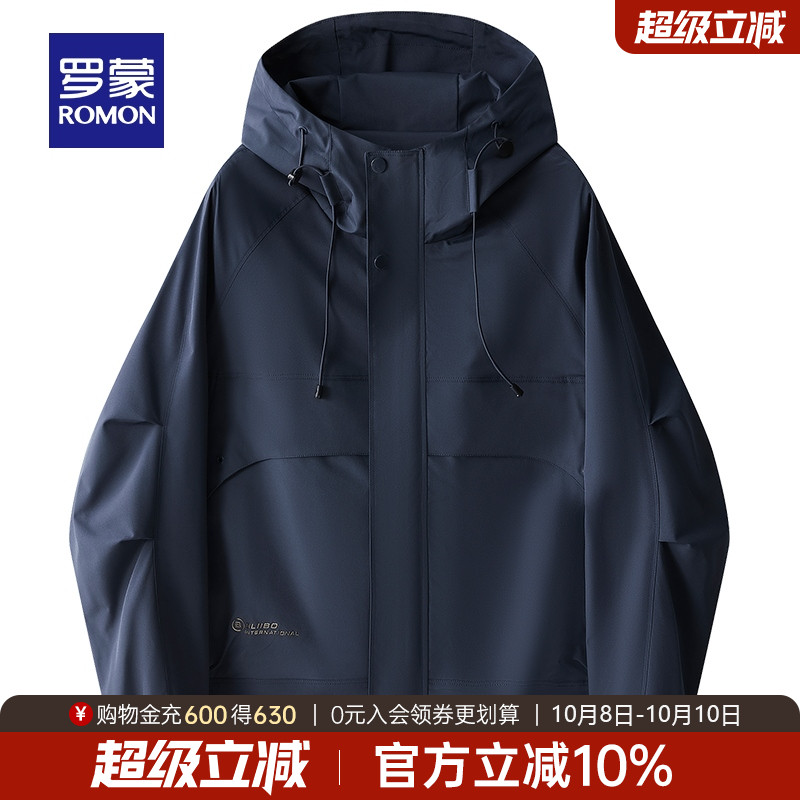 罗蒙男士时尚休闲连帽冲锋夹克衫