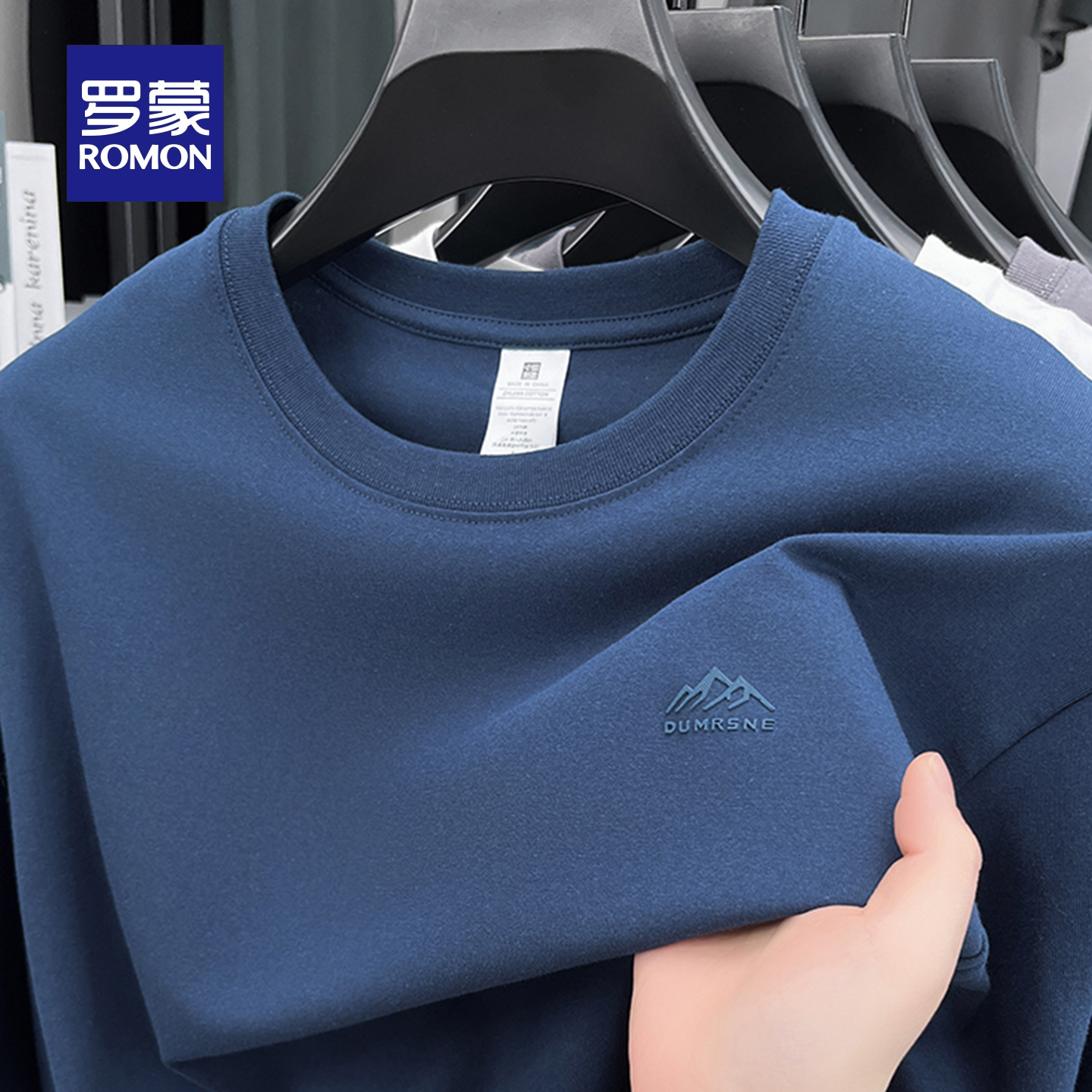 罗蒙长袖T恤男士2025年春秋季