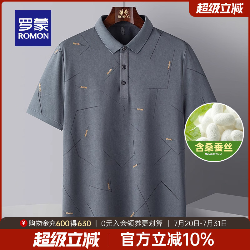 罗蒙短袖休闲印花含桑蚕丝POLO衫