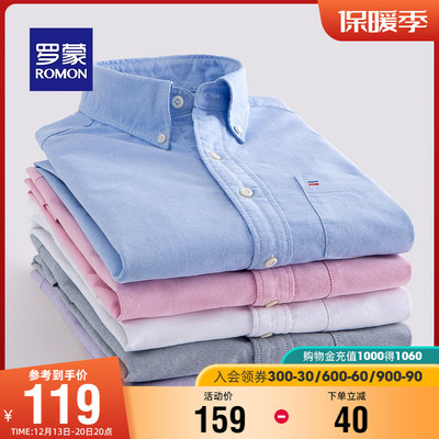 taobao agent Autumn shirt, for leisure