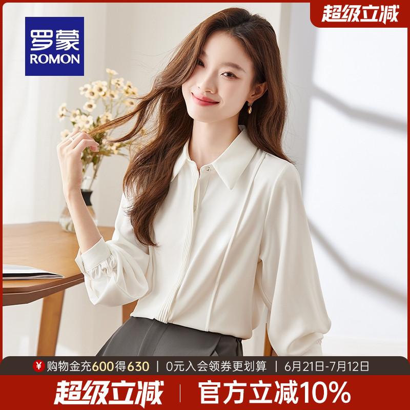 罗蒙女士职场通勤简约百搭衬衫