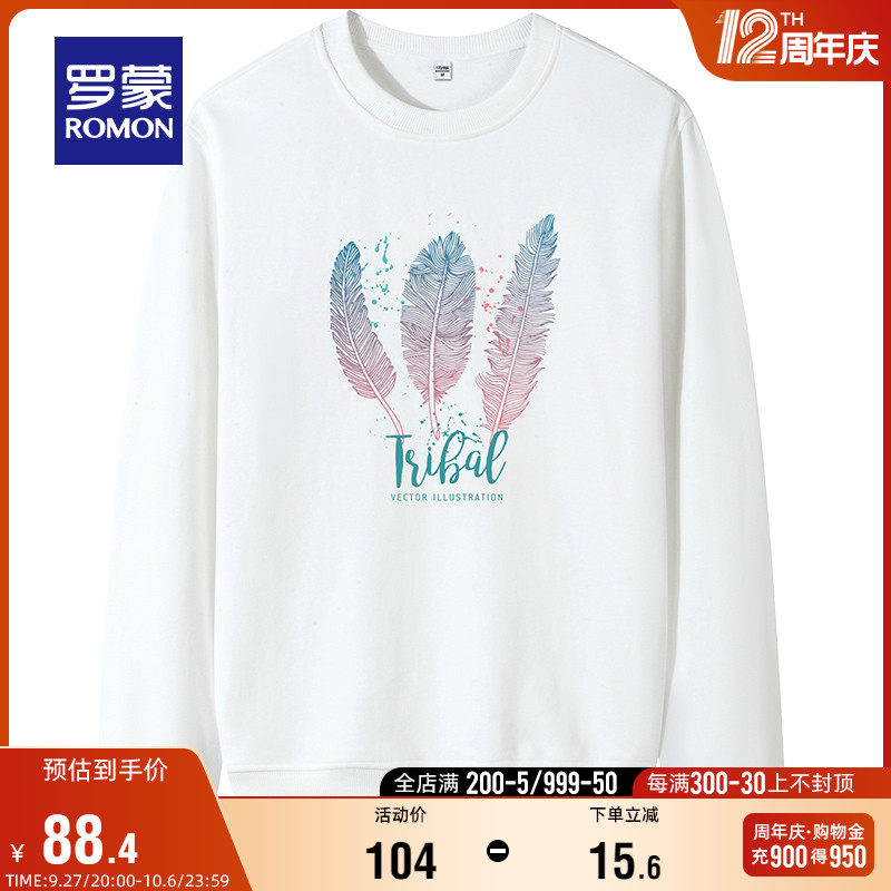 罗蒙男士潮流百搭卫衣2023秋季休闲长袖T恤衫中青年圆领印花上衣属于什么档次？