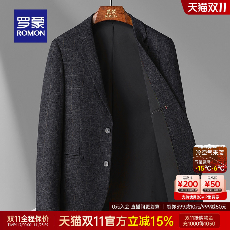 罗蒙男士商务休闲格子单西外套
