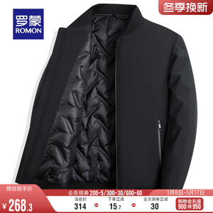 罗蒙男士商务短款棒球领羽绒服2023秋冬新款保暖中老年爸爸装外套