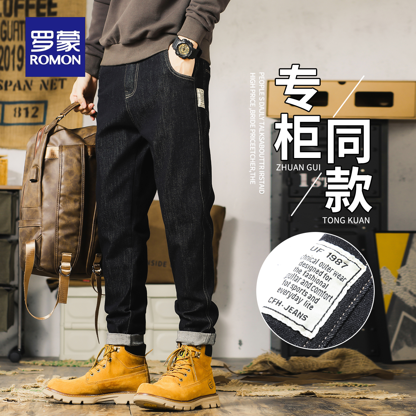 罗蒙2025年秋冬季新款男士牛仔裤