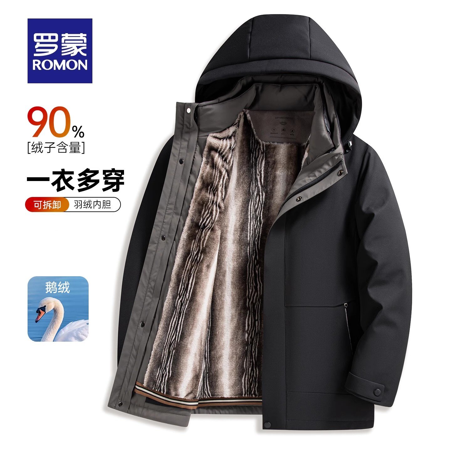 罗蒙休闲保暖短款羽绒服男