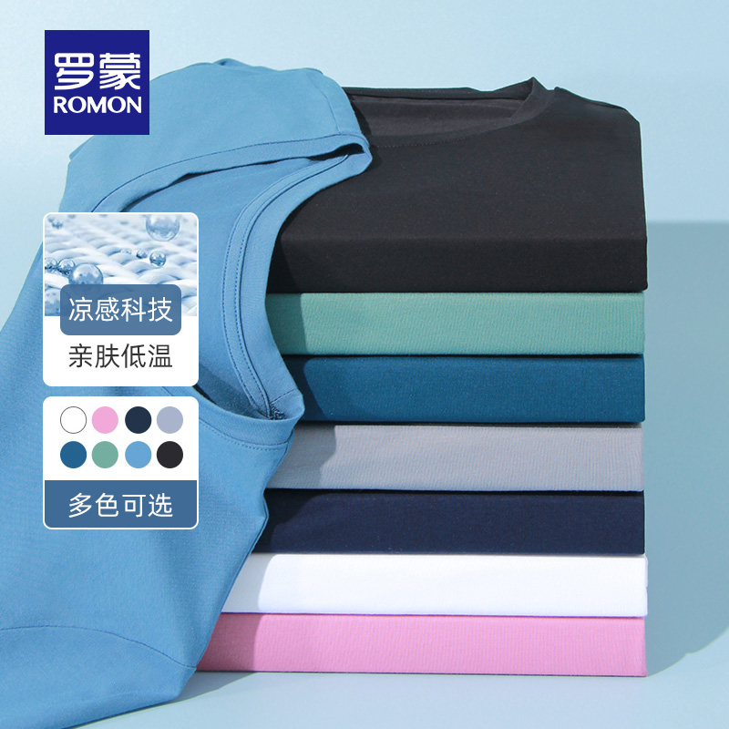 莫代尔纯色短袖休闲打底衫