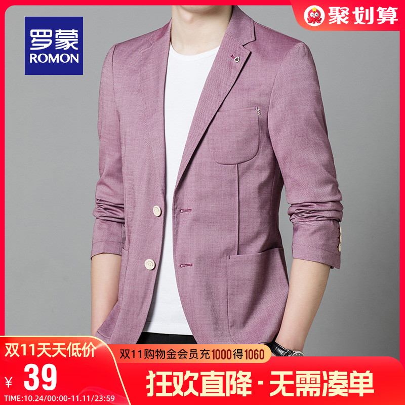 【直降】罗蒙男士单西外套秋季西服时尚简约工装百搭纯色休闲西装