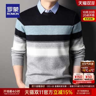 撞色条纹时尚 罗蒙男士 新款 2025秋季 翻领毛衣 简约百搭假两件针织衫