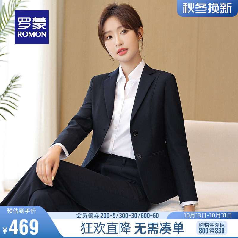 罗蒙女士西服套装2023秋季气质百搭职业装工装显瘦商务正装两件套怎么看?