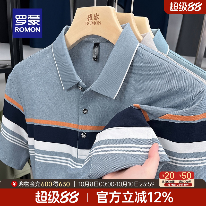 罗蒙男士夏季薄款短袖翻领POLO衫