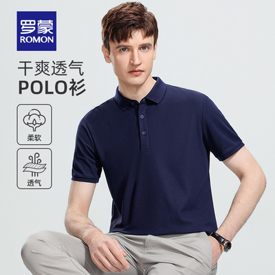 罗蒙男士商务休闲纯色短袖POLO衫