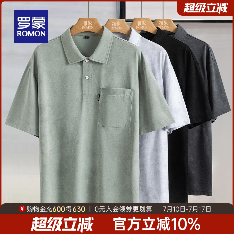 罗蒙男士休闲短袖polo衫2025夏季薄款中老年爸爸装简约翻领T