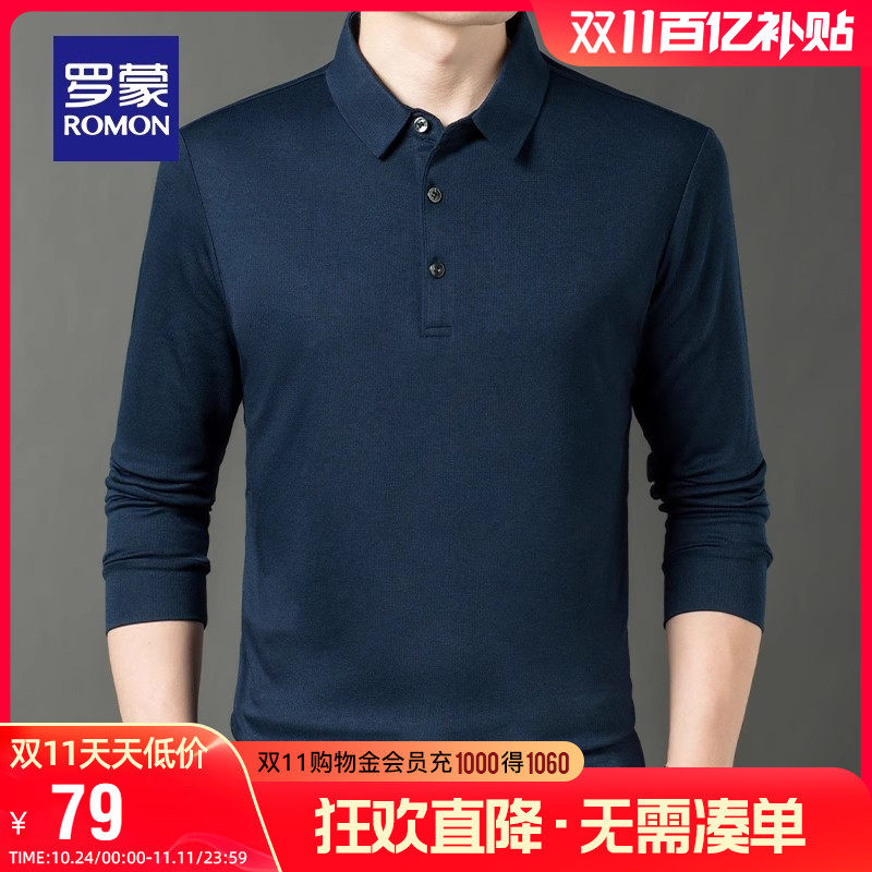 罗蒙男士舒适弹力长袖Polo衫2023秋季新款简约百搭休闲翻领上衣男怎么看?