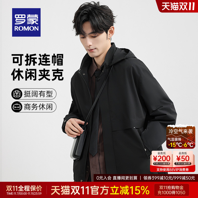 罗蒙男士时尚休闲宽松百搭夹克衫