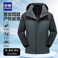 Черный, J16299, «три в одном»