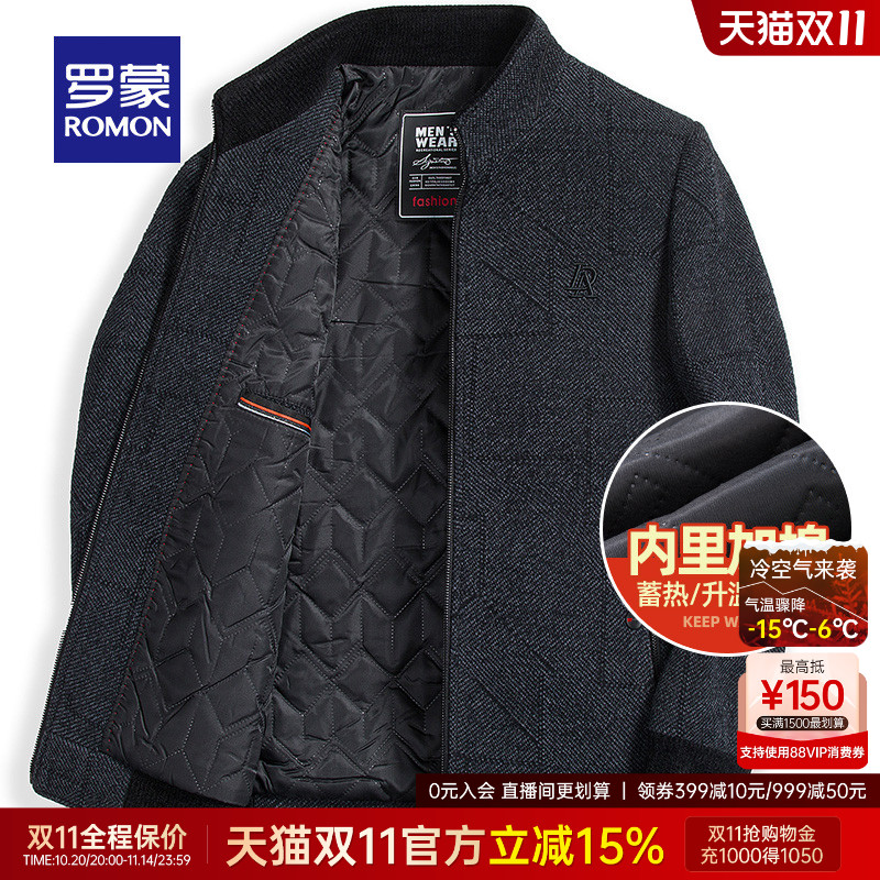 【加棉保暖】罗蒙男士短款立领夹克冬季新款棉衣休闲外套加厚棉服