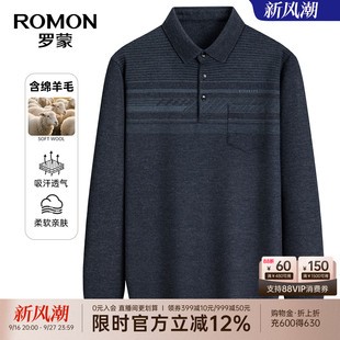 【含绵羊毛】罗蒙男士长袖针织polo衫2026秋新款中老年爸爸装T恤