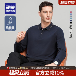 商务休闲百搭长袖 罗蒙男士 POLO衫 2025秋季 T恤衫 新款 含桑蚕丝