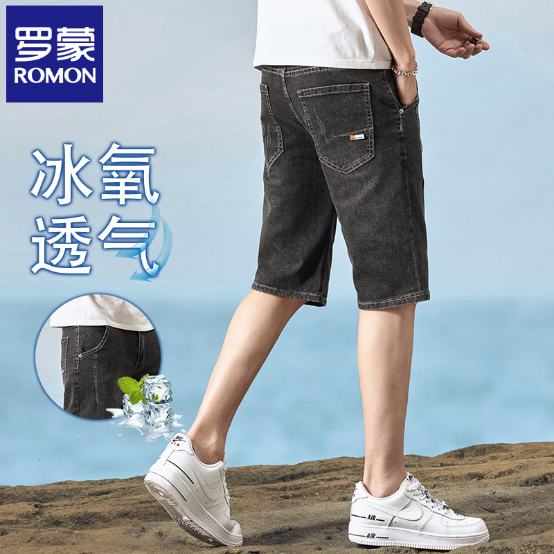 罗蒙牛仔短裤男士夏季薄款