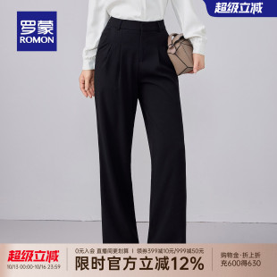 罗蒙女士潮流百搭西裤2026秋季职业工装气质通勤显瘦宽松阔腿长裤