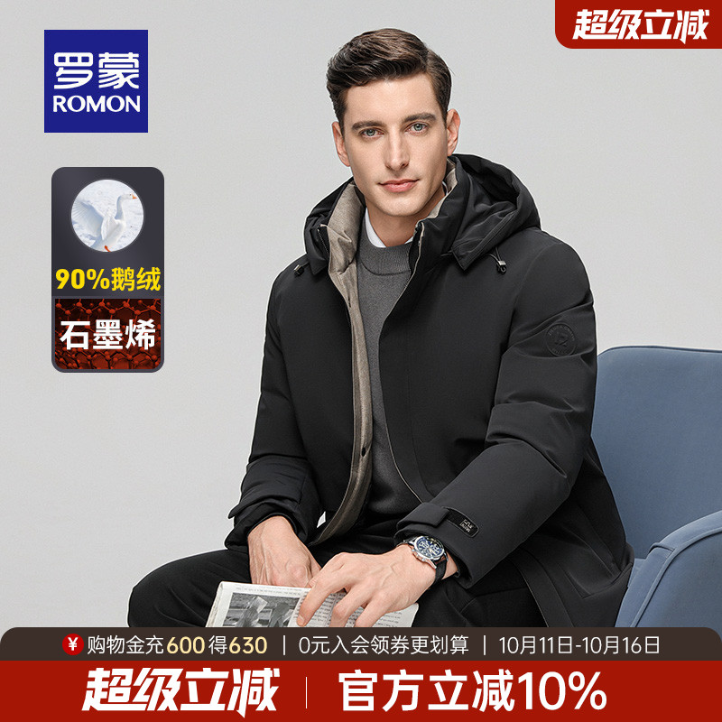 罗蒙商务休闲中长款鹅绒羽绒服男