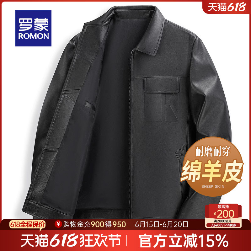 【绵羊皮】罗蒙男士时尚百搭翻领皮衣2025年春季新款日常休闲夹克