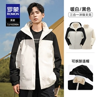 Черный, J16299, «три в одном»