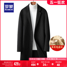 时尚 罗蒙男士 休闲中长款 毛呢大衣2023冬季 保暖外套 新款 含羊毛