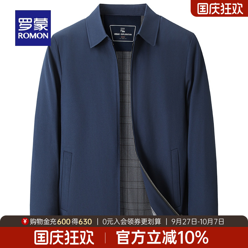 罗蒙男商务休闲爸爸装短款夹克衫