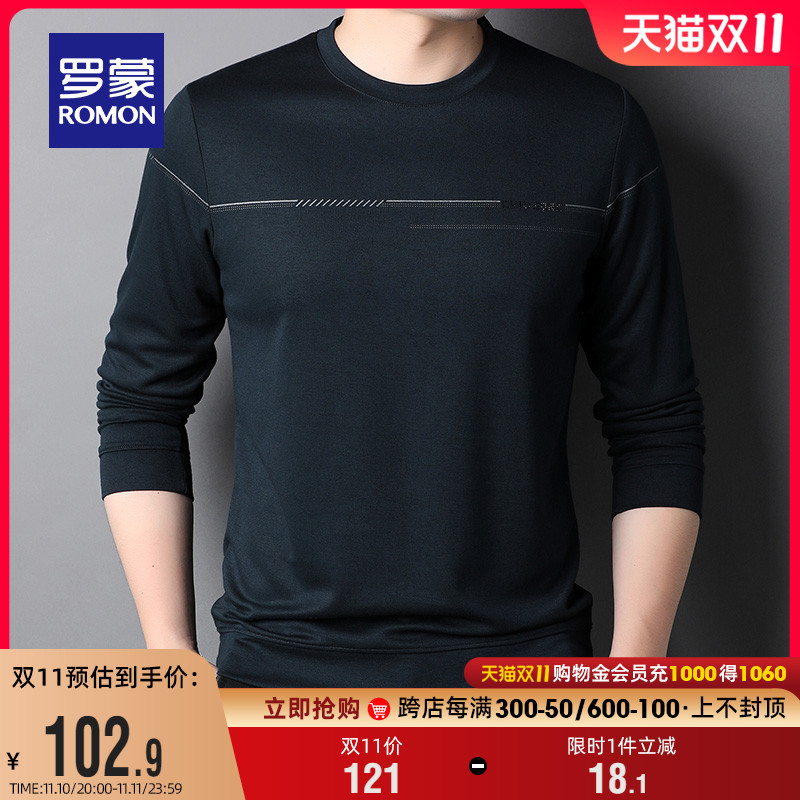 罗蒙男士长袖T恤2023秋季时尚休闲印花上衣中青年弹力圆领打底衫