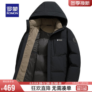 罗蒙男士保暖羽绒服2023冬季新款时尚休闲连帽外套中青年短款上衣