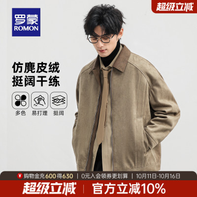 罗蒙男士户外休闲翻领夹克