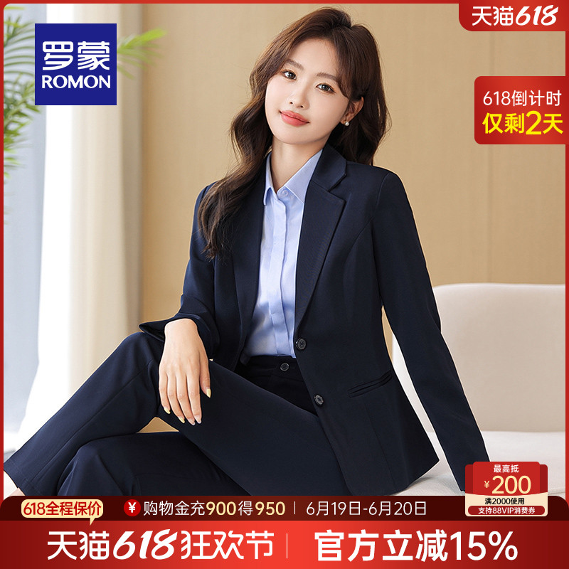 罗蒙女士商务单西外套2025春季气质休闲通勤显瘦简约百搭长袖外套