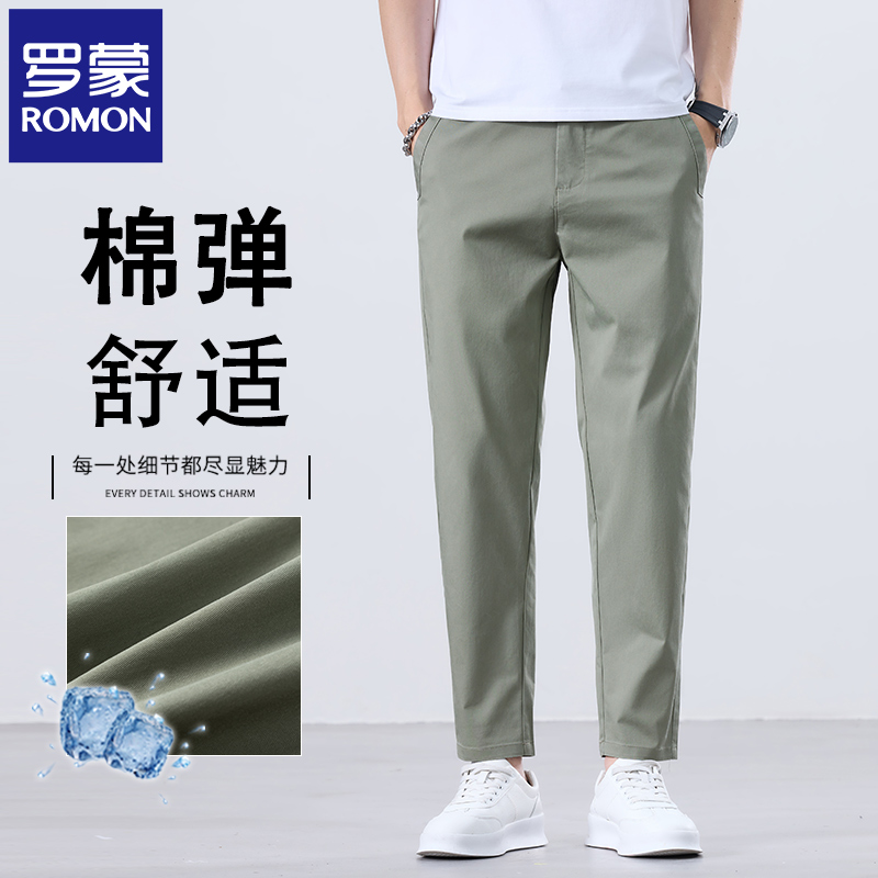 罗蒙高端潮流九分休闲裤修身直筒