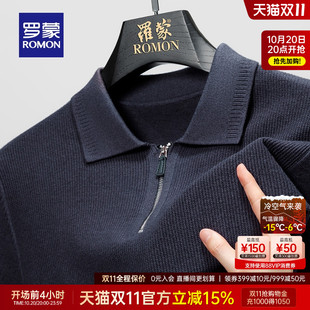 时尚 罗蒙男士 新款 2025秋季 休闲拉链翻领中青年毛衣 百搭纯色针织衫