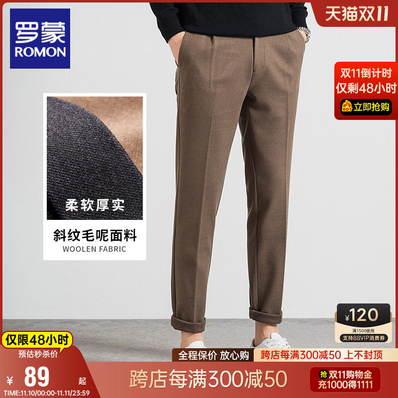 ��ë�ء�������ʿ��ů���п�2024�＾��װ��������ֱͲ�ٴ��