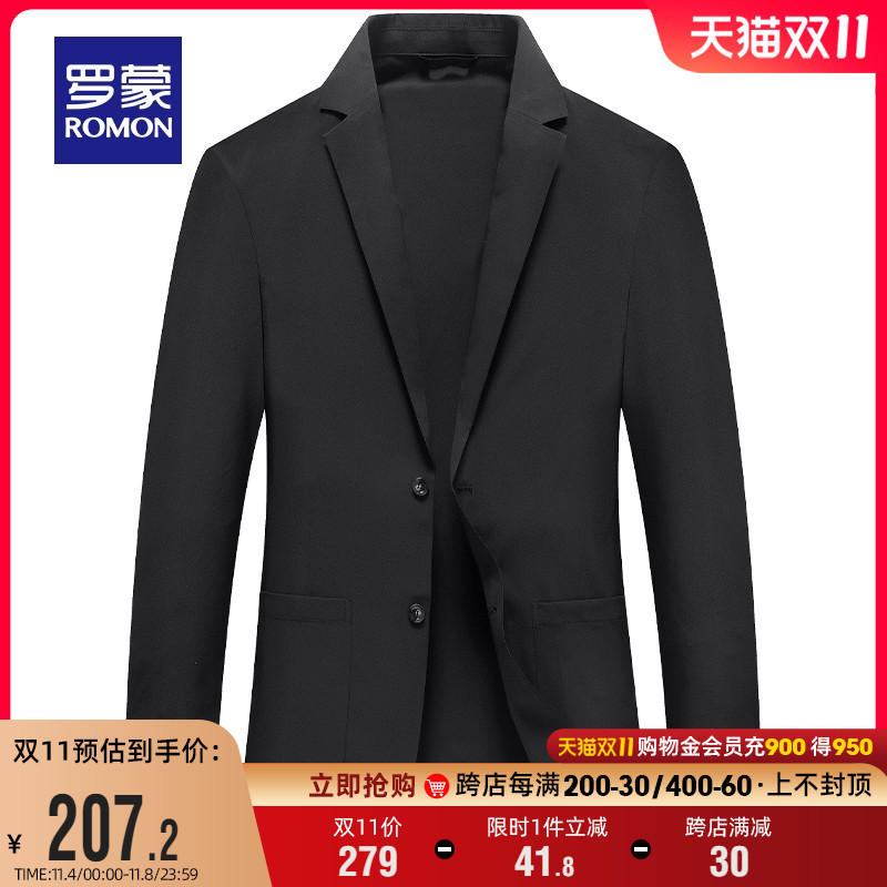 罗蒙男士休闲西服2023秋季薄款纯色商务工装单西弹力百搭西装外套