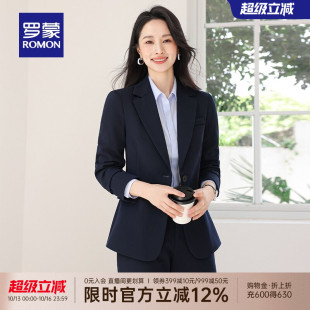 罗蒙女士气质西服套装2026秋季新款商务休闲职业正装修身显瘦西装