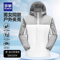 7J162321A Glacier Grey/Deep Ash [мужская куртка Rush]