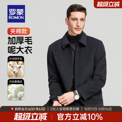 罗蒙含羊毛短款翻领加棉毛呢大衣